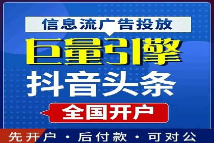 信息流广告投放策略：成功案例分享